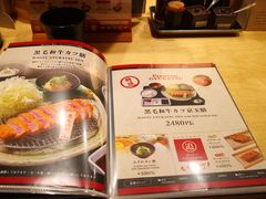 -炸牛排 京都胜牛(京都站前店)