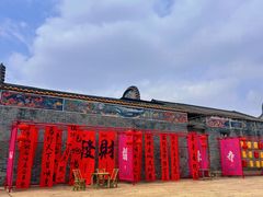 -大旗头古村
