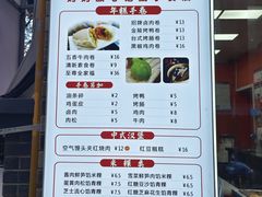 -张果佬年糕卷(科巷店)