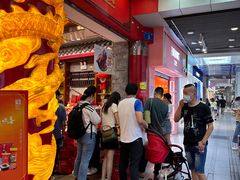 -皇上皇腊味店(下九路店)
