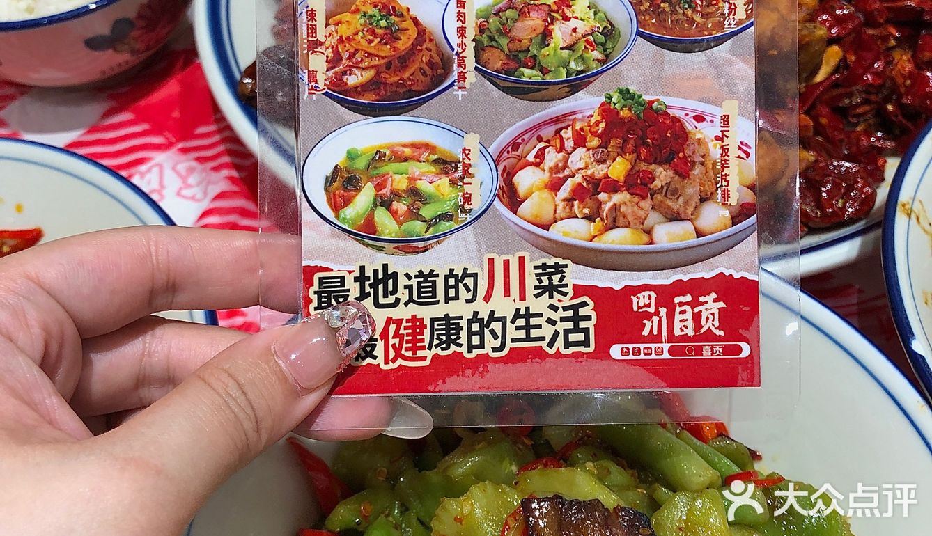 这口辣…家乡味!!