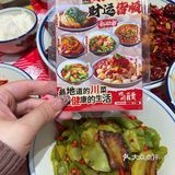这口辣…家乡味!!