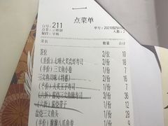 -羽寿司(东方宝泰店)