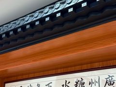 -韵姐牛奶甜品世家
