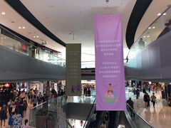 -东荟城名店仓