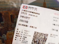 -幸福蓝海影城(上海闵行日月光中心杜比全景声店)
