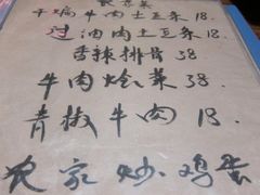 -飘香酒馆·私房菜