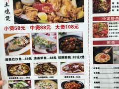 -胖哥八兄弟大排挡(植村店)