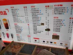 菜单-沪上阿姨·臻选茶饮(中央大道店)