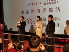 -UME影城(中国巨幕高新店)
