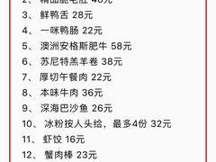 -重庆袁老四火锅(武进万达店)
