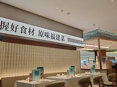 -莆田餐厅PUTIEN(世博源店)