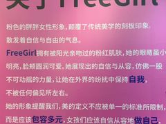 -南京时尚莱迪购物广场(正洪街店)