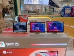 -学而思学习机.2平米正姿学习桌(通州万达2F店)