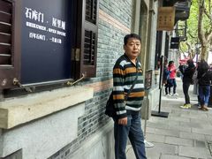 -中共一大纪念馆