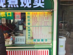 -真素诚(玉泉路总店)