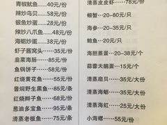 菜单-宾朋海鲜特色美食餐厅·纯手工鲅鱼水饺(兴海路店)