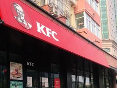 门面-肯德基(安定门店)