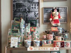 -星巴克臻选(北京前门大街店)