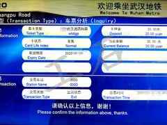 -黄浦路(地铁站)