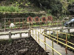 -林坑古村落