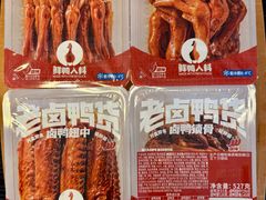 -山姆会员商店(西溪店)