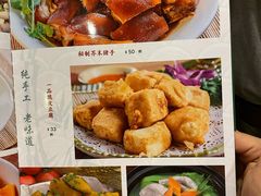 菜单-顺德一品粥·20年凤城老字号(芳村店)