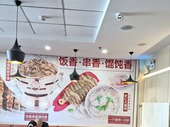 -南城香(欧陆经典万兴苑店)