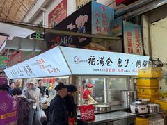 -大连熟食品交易中心