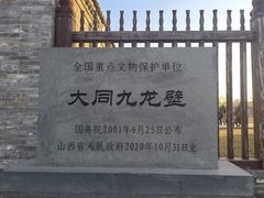-九龙壁