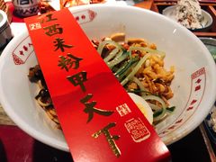 -味福记·本地特色菜(八一万达广场店)