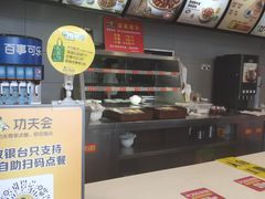 -真功夫(搜秀城店)