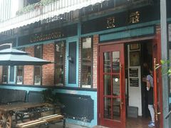 android_upload_pic-豆蔻电影主题餐厅(四牌楼店)