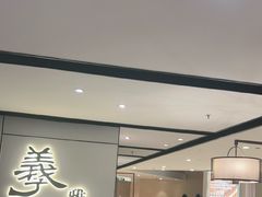 -羲和雅苑•北京烤鸭(国贸商城店)