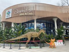 -自贡恐龙博物馆