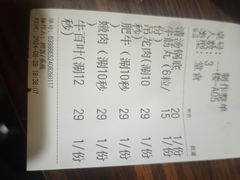 -官塘兄弟·潮汕牛肉店(官塘总店)