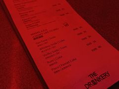 -The Drinkery (瑞金店)
