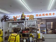 -百花传统甜品店(原址店)