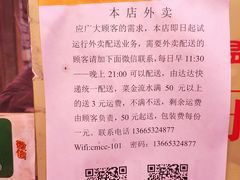 -金牌八大碗汤面(菜市二路店)