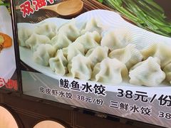 -双海酒店·海鲜家常菜(南戴河店)