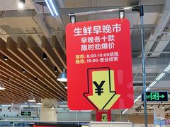-沃尔玛(前山店)