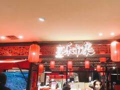 -远大购物中心(南岗店)
