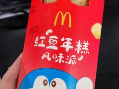 -麦当劳(百利广场店)