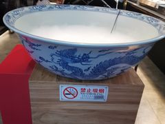 -和府捞面(石景山喜隆多店)