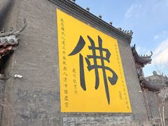 -北山公园
