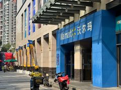 -沃尔玛(前山店)