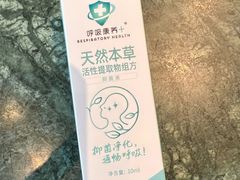 -上海三爱中医门诊部(建德坊店)