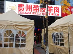 -二钳洞庭虾蟹·江湖菜(成都鹭岛店)