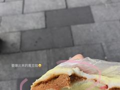 -固海糕团店