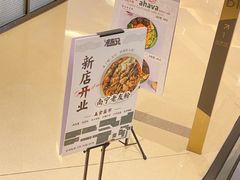 -三姐·老友记·南宁老友粉(朝阳区光华路嘉里中心店)